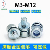 8 8 class three combined screw inner hexagonal cylindrical head galvanized M3M4M5M6M8M10M12 carbon steel cup head bolt