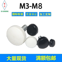 Hand screwing screw round head black white glued wood plastic M3M4M5M6M8 * 16 20 25 knurin handle screw