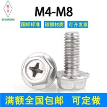 Galvanized cross external hexagonal flange screw embossed tooth 4 8 Class M4M5M6 carbon steel hexagonal head with cushion bolt