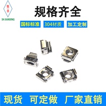 Card nut galvanized nickel-plated stainless steel manganese steel cabinet screw M4M5M6M8M10M12 cabinet floating nut