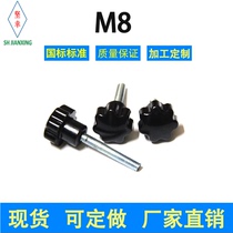 Bakelite resin 7 star plum flower head hand screw seven corner Star handle M6 × 12-70 spot 10 PCs price