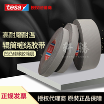 tesa4863 Desa anti-slip anti-stick chicken skin tape Germany Desa tesa4863 anti-slip positioning tape