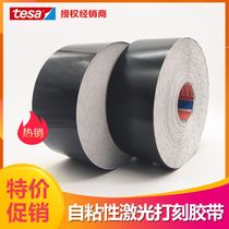 Limited Time Special tesa6930 tesa 6930 Fragile tamper-proof laser label 3m7847 Machinable engraving