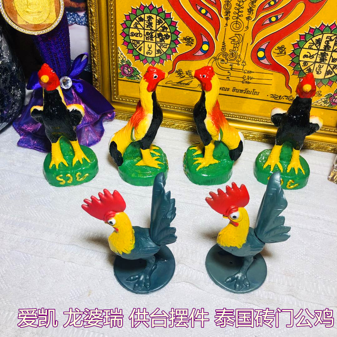 Thai Love Kai Toy Rooster Love Kai Rooster Dragon Lady Rai Azan for Taiwan Pendulum Pieces of Ceramics Multi-Size