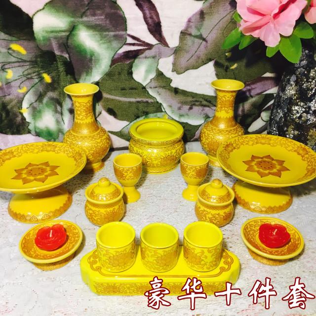 Yellow gold Lotus suit Holy water glass Three-to-one cup incense stove