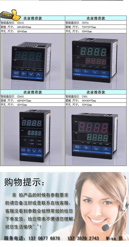 Cung cấp bộ điều khiển nhiệt độ thông minh REX-C900 Bộ điều khiển nhiệt độ thông minh Thiết bị thông minh