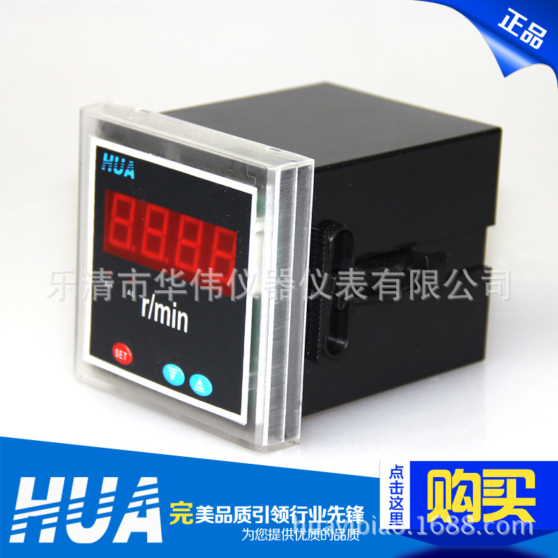 nhiệt ẩm kế tự ghi Huawei bán hàng màn hình kỹ thuật số máy đo tốc độ HUA195U DK1 nhà sản xuất nguồn thiết bị chất lượng đáng tin cậy đồng hồ đo áp suất dầu thủy lực