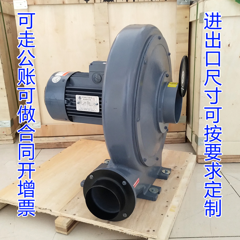 Full wind medium pressure blower CX-100 125150 75 dust removal suction ventilator overdraft aluminium shell full ventilator
