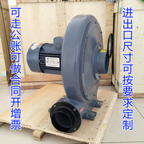 Full Air medium pressure blower CX-100 125 150 75 dust removal and suction fan permeable aluminum shell full fan