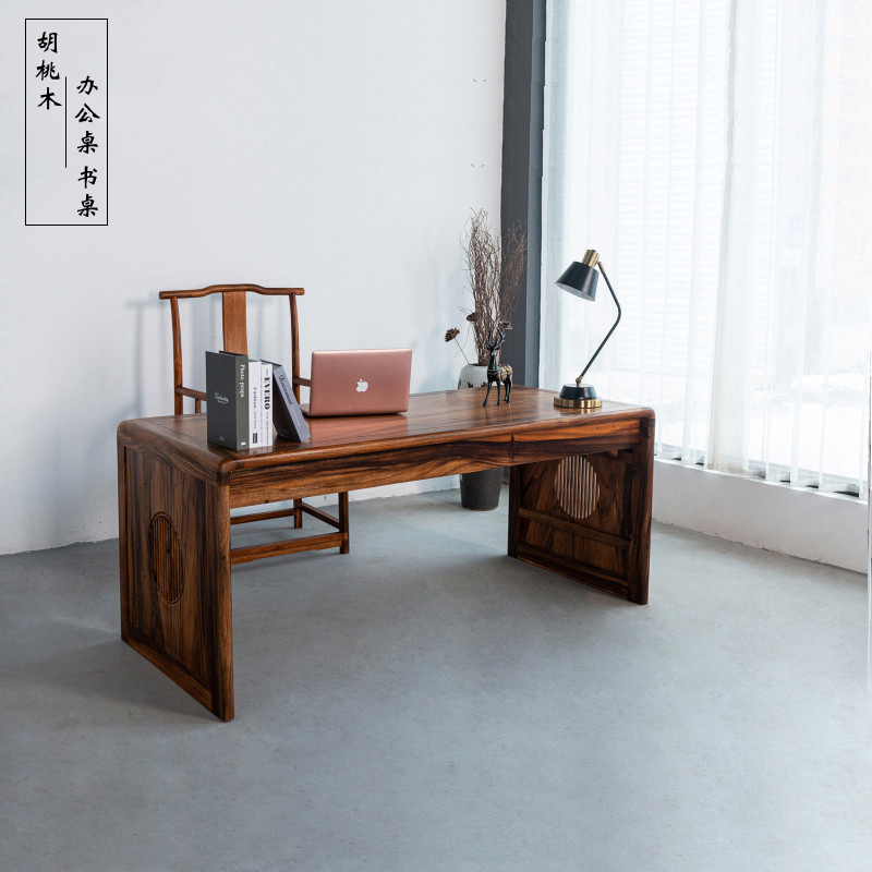 Walnut new Chinese-style desk boss table and chairs modern Chinese-style solid wood executive desk study calligraphy and painting table manager table