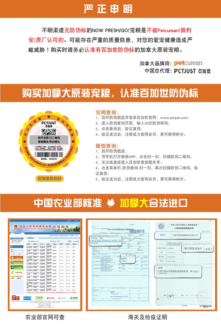 Thú cưng Tiantian NGAY Thung lũng miễn phí Cỏ bốn lá Thức ăn cho chó nhỏ Bacardi Nhập khẩu Gấu Đi nước mắt Dấu tự nhiên 6 lbs - Chó Staples hạt cho poodle