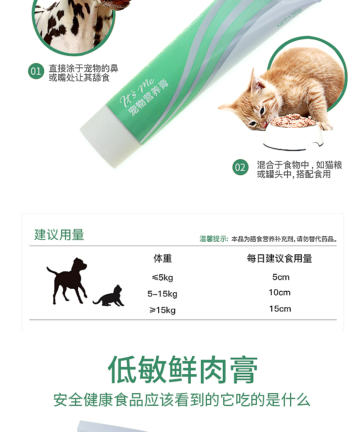 Đó là tôi kem thịt nhạy cảm thấp 120g thú cưng labrador chó Gaffi dinh dưỡng cho mèo sữa esbilac