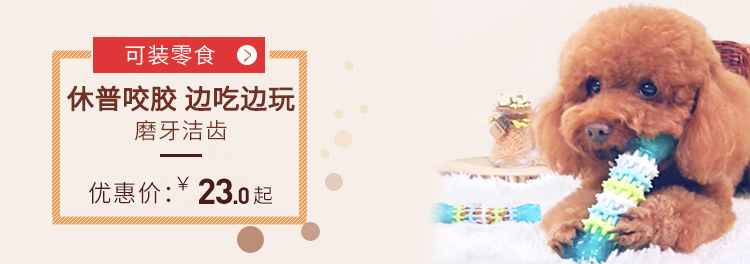Ngoài trời đàn hồi bóng đồ chơi chó mèo đồ chơi tương tác đồ dùng cho mèo