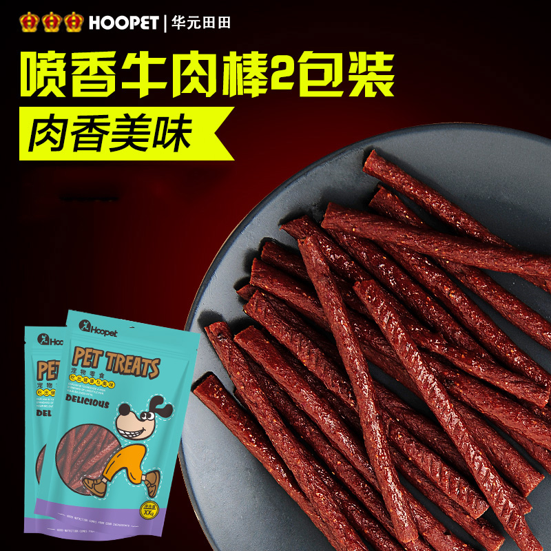 (Beef Bar 430g affordable clothing * 2 packs of suit) VIP fur pooch snacks Grinding Teeth Calcium Pet Snacks