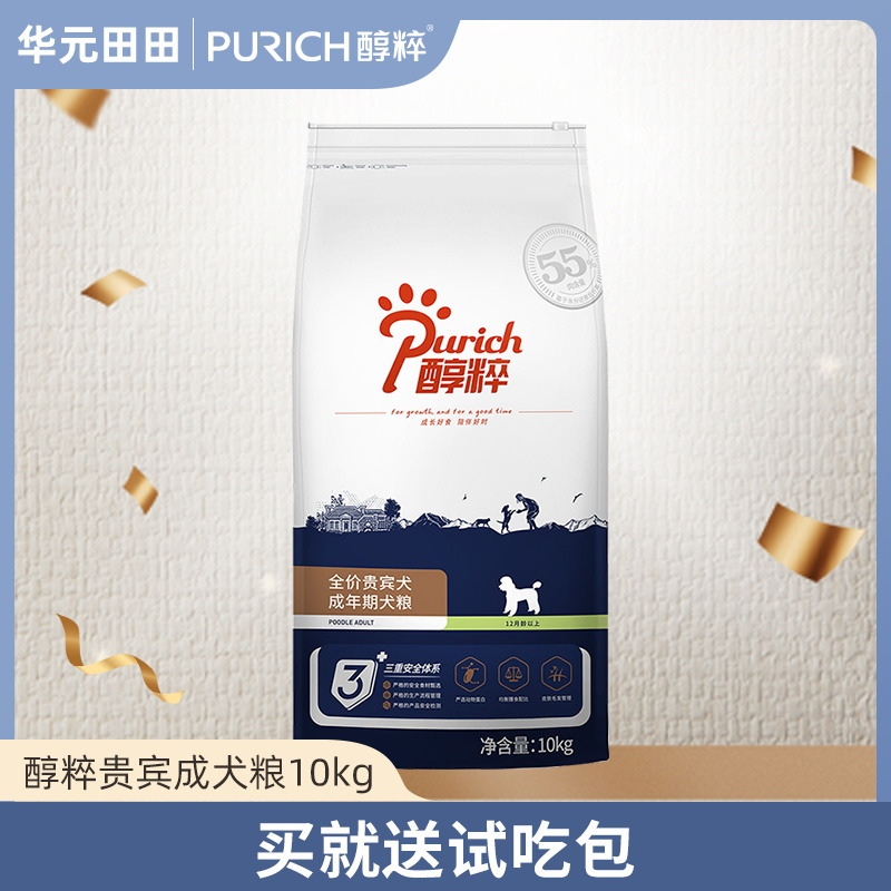 Tall dog food 10kg Teddy VIP dog special natural grain small dog into dog food and dog food grain pet grain