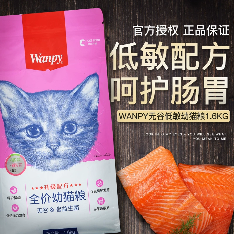Wanpy Không chứa hạt Có độ nhạy thấp Giá đầy đủ Thức ăn cho mèo con ngon miệng Garfield Gradient Pet Cat Nutrition Cat Nutrition Cat Thức ăn chủ yếu 1.6kg - Cat Staples