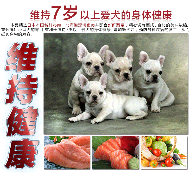 Shenglai biết chó nhỏ, chó già, thức ăn mềm bổ dưỡng, Teddy, tuổi già, chó già, chó già, thức ăn đặc biệt của chó Nhật - Chó Staples thức an cho chó bao 10kg