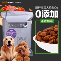 Thức ăn cho chó già có cồn 500g dinh dưỡng canxi cao cho chó già thức ăn chính thúc đẩy tiêu hóa và thức ăn cho thú cưng cám chó