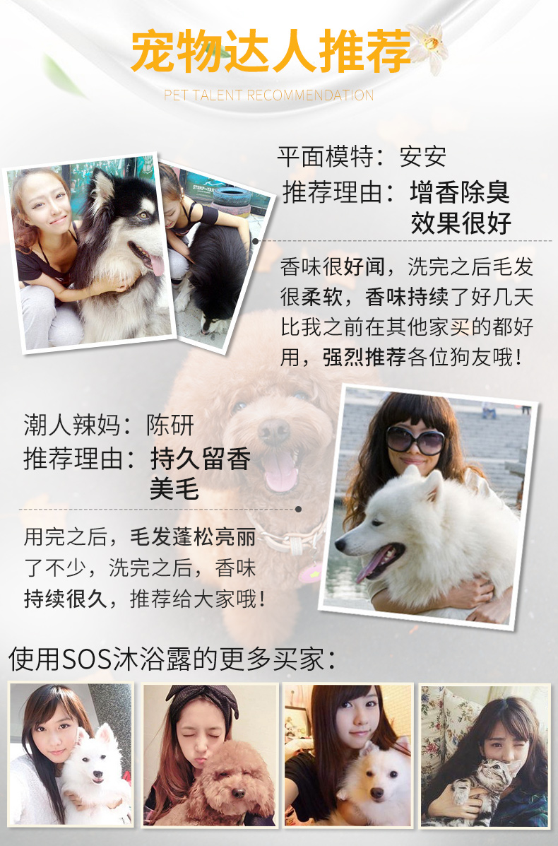 Yinuo sos подробности page_06.jpg