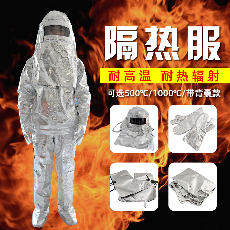 Fire Insulation Clothing 500-degree 1000-degree Firefighters Home Fire Protection Anti-high-temperature Anti-burn Protective clothing Avoiding Fire Clothing