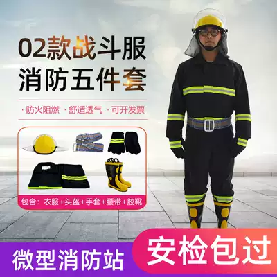 97 fire suit 5-Piece Set 02 combat suit rescue team thickened fire suit micro Fire Station 14 3C fire suit