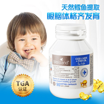 Bio Island fish oil DHA90 capsules deep sea cod liver oil Soft Capsules