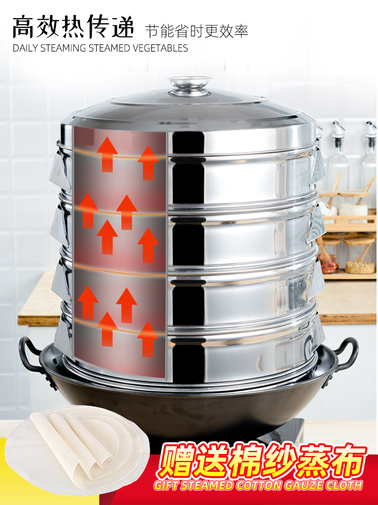 Mantou stainless steel bun extra large three-layer multi-layer steamed rice cake with steamer grid large-capacity commercial 40cm steamer