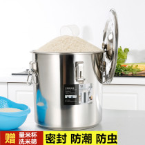 304 stainless steel rice barrel 50kg storage box insect-proof moisture-proof 10kg rice tank household 30kg water tank surface bucket