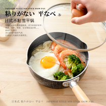 Induction Cookware Universal Day Type Snowpan pan Foam Noodle Pan medical stone Non-stick Pan Fried Egg Pan Porridge Hot Milk Home small pan