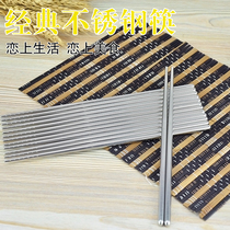 Household stainless steel spoon hot pot spoon Colander large soup shell soup leak long handle small colander thickened chopsticks bowl stainless steel