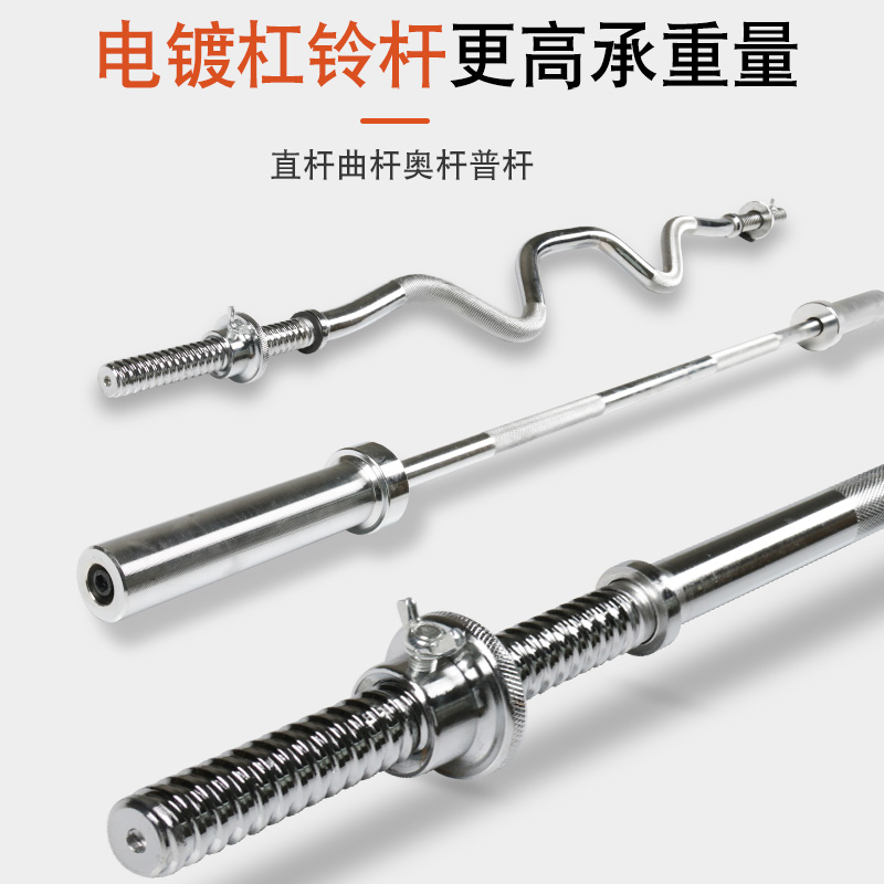 Barbell bar hot selling Olympic bar squat push weightlifting pek card spring home fitness 12 15 meters 18 22M straight