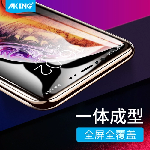 MKING Apple, iphone 11, iPhone 11, мобильный телефон, стеклянная защитная сумка, iphone x