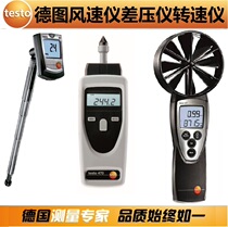 Testo Testo 405 416 425 High precision thermal impeller anemometer 510 Differential absolute pressure tachometer