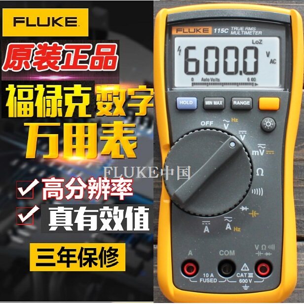Fluke High Precision True RMS Digital Multimeter FLUKE115C F117 HD110 DC 1500v