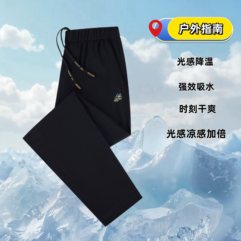 [Flower Boss Elvis] Lightning Outdoor New Model Compass Super Absorbent Quick-Dry Latte Pants 26996