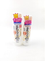 Batch Japanese Soymilk Facial Cleanser Water Lotion