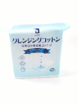 Batch of Japanese ITO cotton pads 180 pieces into the actual price of 8 yuan