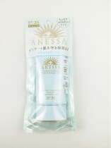 Approved Japan Ansun Anresha Childrens Sunscreen Face Dedicated 90ml