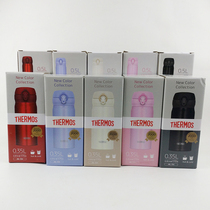 Batch of Japanese cupboard magician male Lady thermos JNL354 JNL504