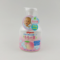 Batch Japanese Pigeon peach wash hair shower gel two-in-one 450ml box from 39