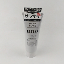 Apgar Japanese UNO mens facial cleanser Black