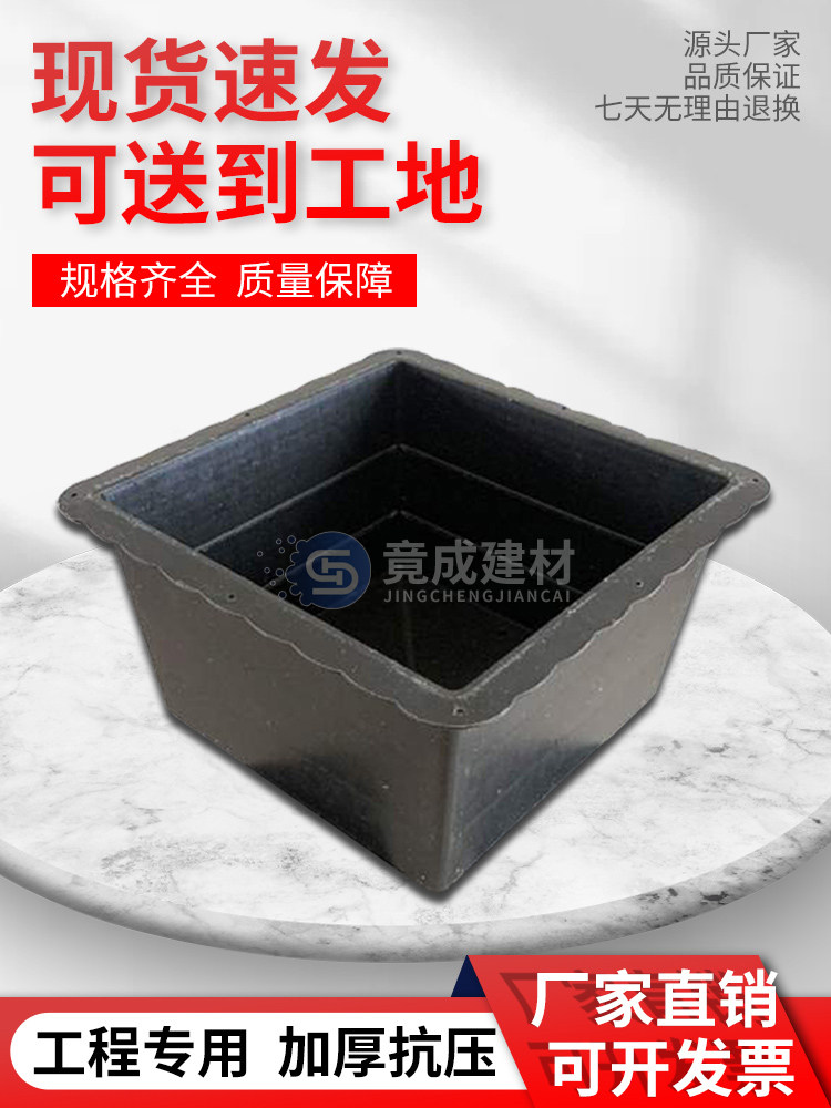 Manufacturers professional one-time bridge pre-embedded square box square ventilation installation engineering reserved barrel pre-embedded parts