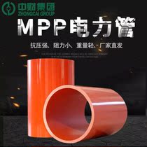 Direct Buried Flame Retardant Wire Pipe Orange Red MPP Power Protection Tube Cable Power Pipe Double Wall Bellows
