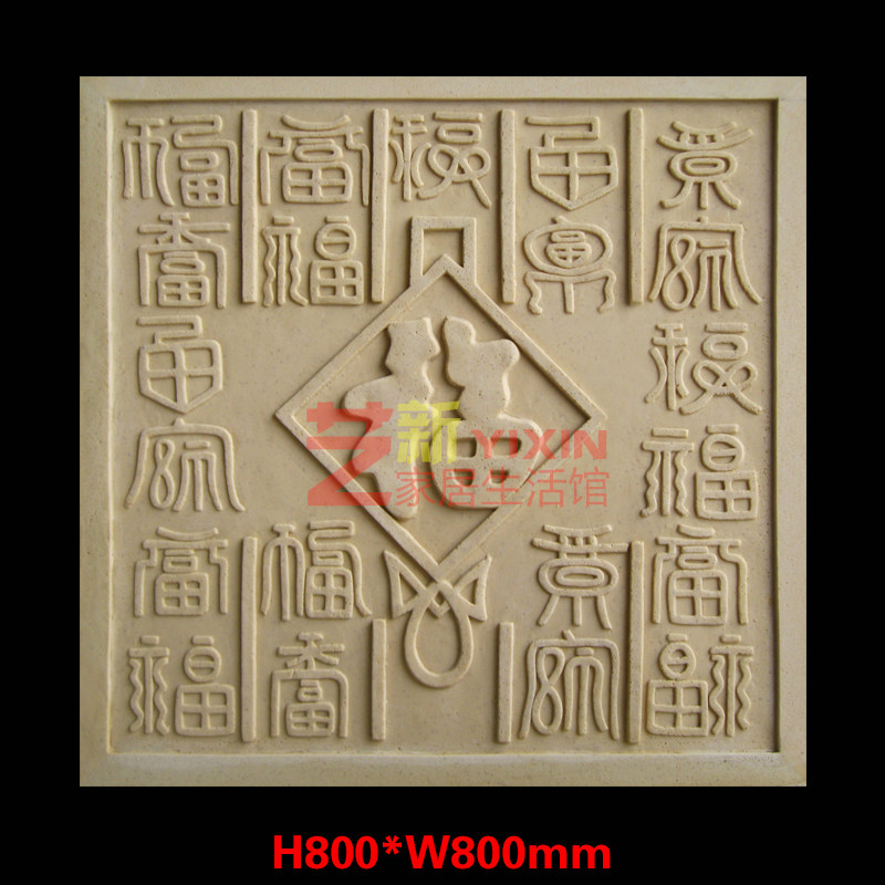 New art New artificial sandstone embossed living room Stereo fresco Chinese style background wall brick foeword plate engraving custom