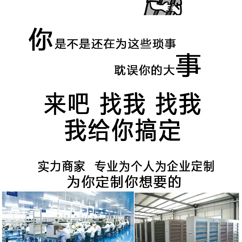 điện thoại di động sạc kho báu logo công ty tùy chỉnh có thể được tùy chỉnh chữ dấu ấn vẽ những món quà nhỏ làm kinh doanh - Ngân hàng điện thoại di động