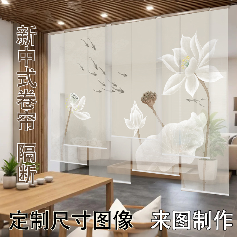 New Chinoiserie Landscape Painting Roller Curtain Partition Curtain Chinoiserie Tea Room Curtain Hotel Lobby Decoration Translucent Blackout Cloth