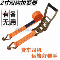 Factory direct truck strap tensioner cargo strap packing belt truck tensioner tire strap