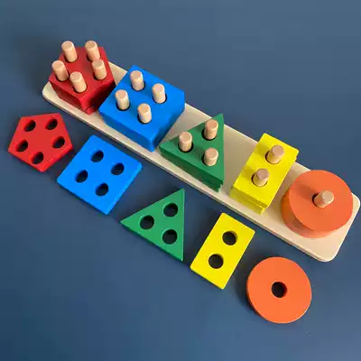 Children's early education educational toy wooden geometric shape matching five sets of column building blocks baby monteshi teaching aids 1-2 years old 3