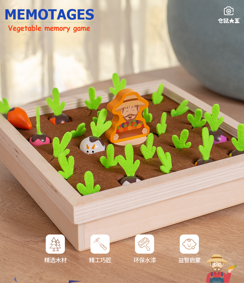 Baby's tub toy Monte Children's early teaching Yi boy and girl's parent - child memory table game 2 - 3 - 4 years old