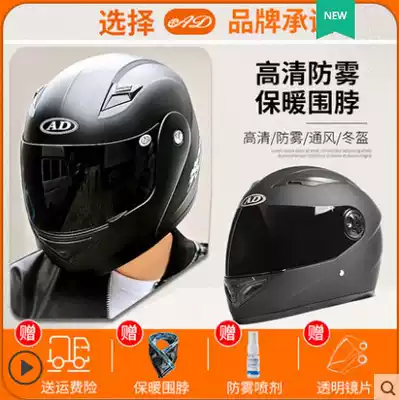Emma knife electric car helmet gray Honda Yadi motorcycle helmet men and women Summer AD sunscreen Helmet helmet